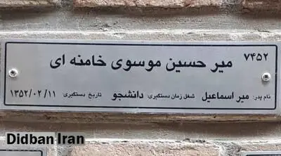 سوابق مبارزاتی خود را قربانی تسویه‌حساب‌های سیاسی نکنید