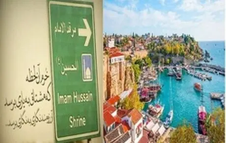 سفره اهل بیت و چند پاسخ به دایه‌های دلسوز
