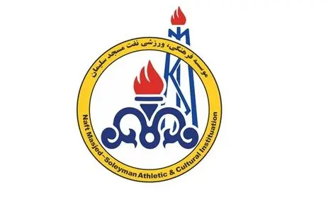 جوابیه نفت مسجد سلیمان با کنایه به مدیرعامل تراکتور/ تخریب تیم‌های خوزستانی نخ نما شده است
