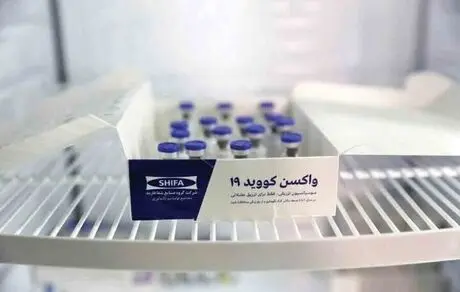 عوارض واکسن ایرانی کرونا روی داوطلبان لو رفت + جزئیات