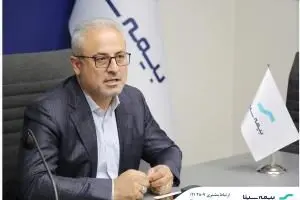 خیز بیمه سینا برای افزایش سرمایه 155 درصدی