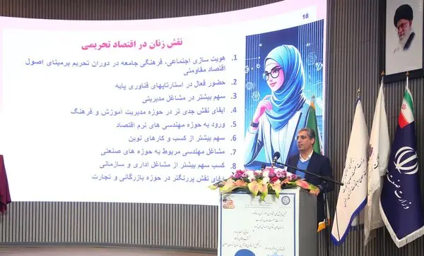 هویت‌سازی اجتماعی توسط زنان و ایفای نقش جدی در اقتصاد تحریمی