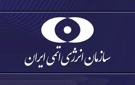  «تورقوزآباد، ورامین، مریوان» در توضیحات ایران به آژانس
