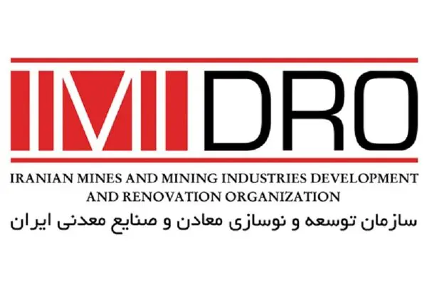 مراقب سوءاستفاده از نام ایمیدرو در برخی سایت ها و موسسات کاریابی باشید