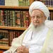 طب اسلامی نداریم!