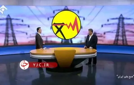 برنامه قطعی برق شهرک های صنعتی