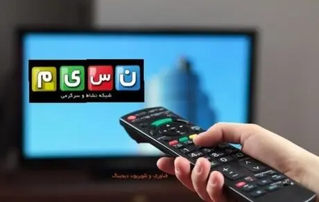 سری جدید «دور همی» در تلویزیون