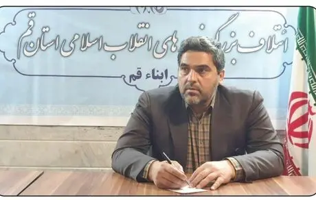 مردم قم زیر بار حرف زور نمی‌روند، ولو به اسم اصولگرایی