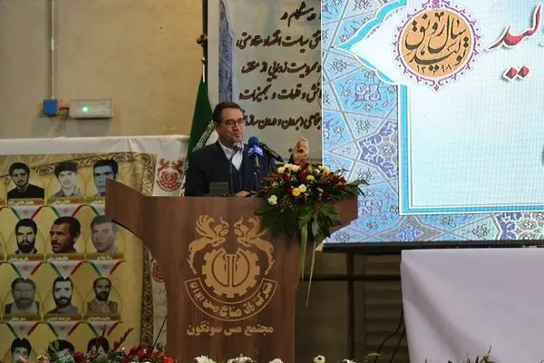 امسال شرکت مس در تولید مس، رکورد خواهد زد