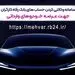 امکان وکالتی کردن حساب‌های مشتریان برای شرکت در طرح عرضه خودروهای وارداتی