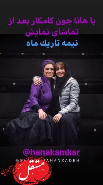 بهنوش طباطبایی در نیمه تاریک ماه + عکس