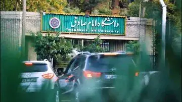 در دولت رئیسی، فارغ‌التحصیلان دانشگاه امام صادق کشور را به عقب بردند