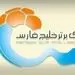 اعلام تاریخ شروع دوباره لیگ برتر کشور