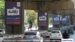 بیمه درمان تکمیلی تعاون، خدمتی برای کاهش دغدغه بیماران