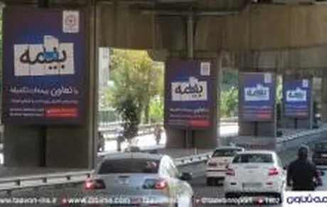 بیمه درمان تکمیلی تعاون، خدمتی برای کاهش دغدغه بیماران