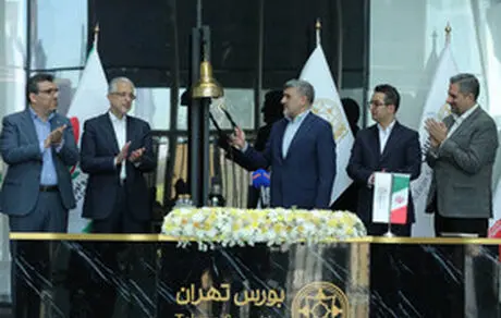 زنگ پاییز بورس نواخته شد