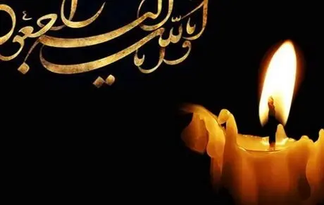جودوی ایران عزادار شد