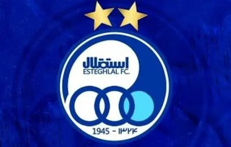 دلیل تعلیق نماد استقلال در بورس مشخص شد