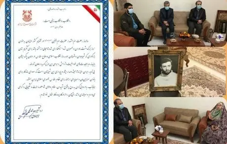 تکریم مادران و همسران شهدای شرکت ملی صنایع مس ایران