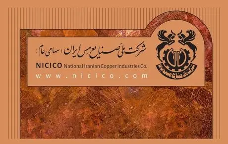 سهامداران «فملی» ۳۱ تیرماه درباره افزایش سرمایه و تقسیم سود تصمیم می‌گیرند