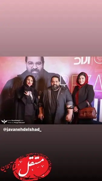 میهمان معروف رضا صادقی + عکس