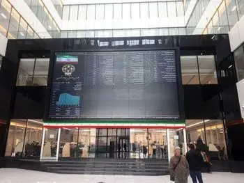 آخرین وضعیت شاخص کل بورس تهران