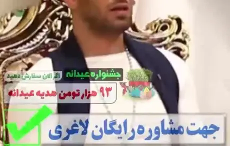 فیلمی از عروسی امیر تتلو و سحر قریشی! 