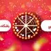 برگزاری مراسم قرعه کشی فصل بهار باشگاه مشتریان بانک ملت
