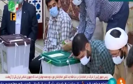 رئیسی با ۱۷ میلیون رای رئیس جمهور شد
