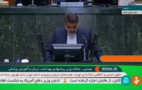 مهم‌ترین علت مرگ ایرانیان را عوض کرده اید