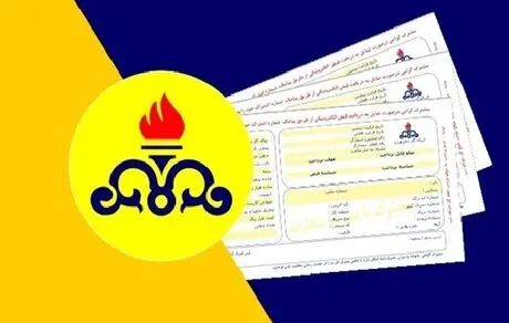 مردم پول قبض گاز را پرداخت می‌کنند ولی دوباره برایشان قبض می‌رود آنهم 4 برابر بیشتر!