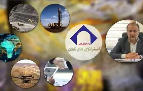 اهداف و سیاست های ایمیدرو