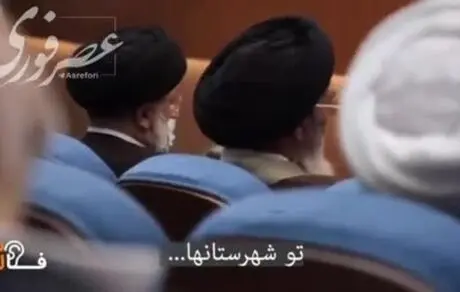 جوانان در مقابل رئیسی به گرانی‌ها اعتراض می‌کنند