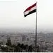 مردم یمن آماده برای جنگ مستقیم با اسرائیل