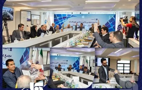 اعضای اصلی و علی البدل هیات مدیره بیمه سرمد انتخاب شدند