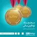 این توانگری فراتر از یک است