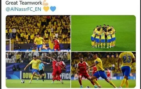 رونالدو به نباختن مقابل پرسپولیس واکنش نشان داد! + عکس