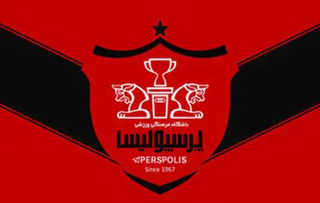 پرسپولیس تنها 9 روز فرصت دارد