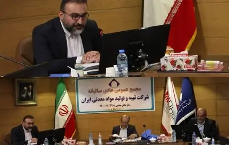 صورت های مالی منتهی به سال ۱۴۰۰ ایمپاسکو برای چهارمین سال پیاپی اظهار نظر مقبول گرفت