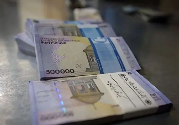 برای انتقال وجه باید سند ارائه کنید