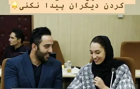 حال خوب کیمیا علیزاده تازه عروس با همسرش+عکس 
