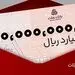 معرفی طرح شایان بانک ملت/ تسهیلات یک میلیارد تومانی با شرایط و نرخ های جدید