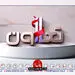 صعود مستمر بیمه تعاون از پله های ترقی