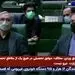 مگر وزرای قبلی چه خاکی بر سر ما کردند؟