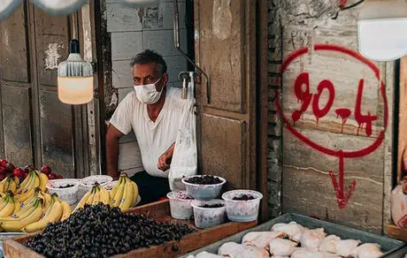 ارزش روز سهام عدالت + مبلغ
