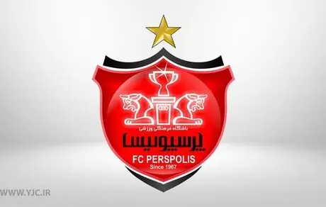 پنجره نقل و انتقالاتی پرسپولیس بسته می شود؟