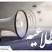 امکان مصالحه ریالی برای تعهدات ارزی ایفا نشده سال های 1397 تا 1400 فراهم شد
