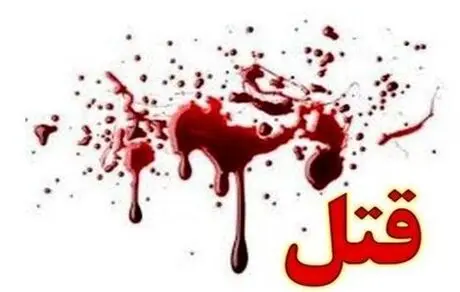 تاجر ایرانی به جرم قتل مورد پیگیری پلیس اینترپل ترکیه