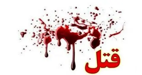 حلوای نذری دو نفر را به کام مرگ کشاند
