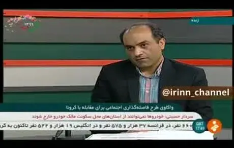تنها واکسن مقابله با کرونا در حال حاضر چیست؟